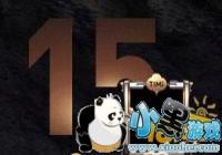 ��������ȫ�����������޶�ͷ�����ô��