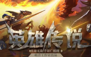 ���̼�ս����ʦͽϵͳ�淨 ���̼�ս�������԰�ʦ��ͽ��