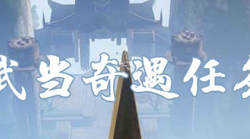 ������ҵ������ô������� ����ս�����乥��