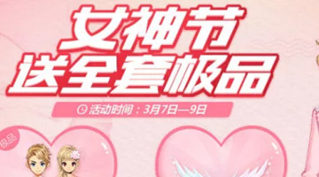 ���޷���ʲôʱ������� ���޷��򹫲�ʱ��Ԥ��