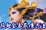 QQ����������ô��飿QQ�������ν�鷽������