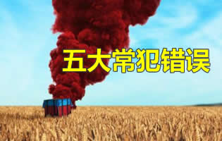 ������������ɳĮ��ͼ���� ɳĮ��ͼ�ر�֪ʶ��