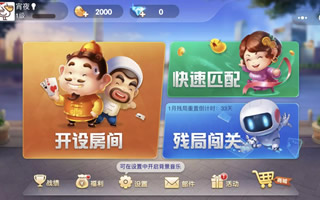 ΢��С��Ϸ�����ֶ���������ô��������