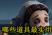 �����˸���ô�鵶 �����˸�����������嵶ʹ�ù���