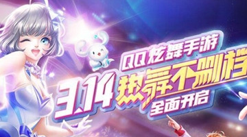 QQ�������β�ͬ���ĺ��ѿ���һ������