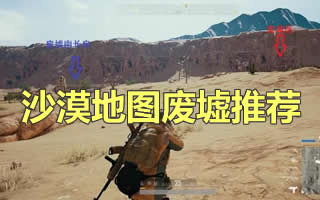 ������������ɳĮ��ͼ����� ɳĮ�Ƽ�����湥��