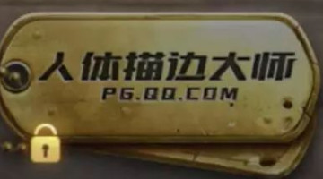 ������ҫ��Լ֮ս��ǿ���� ��Լ֮ս�����Ƽ�