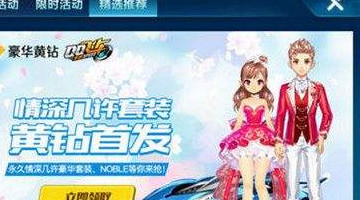 ��Ӣ���޵�ս����Ԫ���������� ���ɼ������Թ���