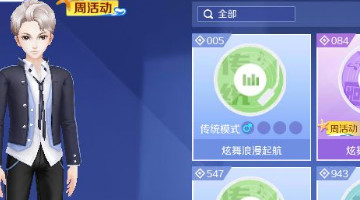 QQ�������κ���ʹͼ����÷��� ����ʹͼ����÷�������