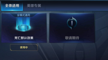 �̼�ս����Ͷ��ѫ�»�÷������� ��Ͷ��ѫ����ô��