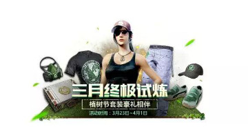 QQ��������սʿ������ʲô QQ��������սʿͼ������