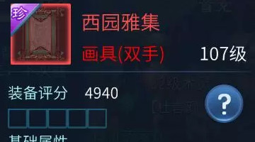 QQɳοѧʲô QQɳοѧô