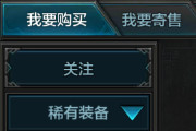 ��������classicƥ��ģʽ���� ���侺���淨
