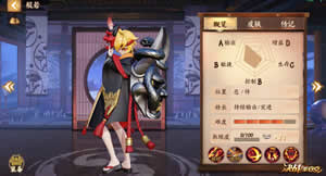 ��Ѷ��Ϸ���÷���������ô��