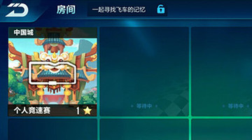 ��Ӣ���޵�ս����Ԫ���������������� ���������켼�����Թ���