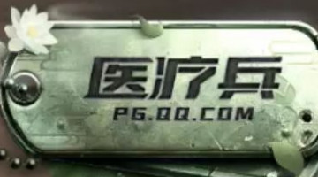 �̼�ս��������ߴ�ʦѫ�»�÷������� ������ߴ�ʦѫ����ô��