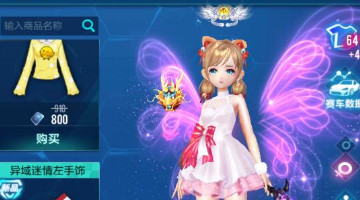 ��Ӣ���޵�ս����Ԫ���ܵ�����ô�� �ܵ��ؼ��ܷ���ר��