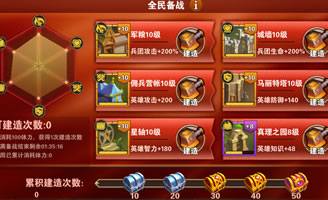 ��Ӣ���޵�ս����Ԫ���㲥�硶Ӣ���޵С� ����Ů���Ĺ���