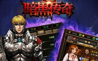 ��������������ʽ��������װ 1.0������Щ������װ