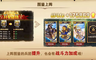 ��Ӣ���޵�ս����Ԫ��ͼ�����乥�� ͼ����ô��������