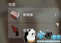 ������������������Ͷ��ʲô ������������ʲô