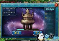 ��ç�Ĵ��桷�������÷���� ����������