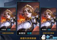 ������ҫ��һλŮӢ��Ԥ�� ������ҫ��һ��Ӣ����˭