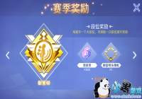 QQ������������ʦͷ����ȡ���� ����ʦͷ����ô��