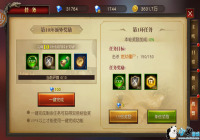 ��ʹ��Ԫ����ս��������ô�� ��ʹ��ս�������淨����