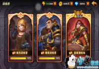 ��Ӣ���޵�ս����Ԫ��ѵ�����淨 ѵ������ͨ����