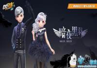 QQɳϡװʲô ϡװչʾ