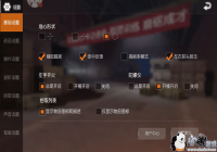 ��Ұ�ж������׼ ���ֶ�ǹ������ɴ�ȫ