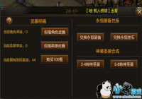 ��������졷�������˽��� ���˷���