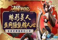 ��������ҫ����Ӣ�����¸���ô�� ��Ӣ�����¸��淨����