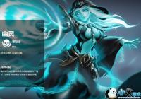 ��Ӣ���޵�ս����Ԫ���������� ���鼼�����Թ���