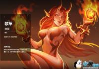 ��Ӣ���޵�ս����Ԫ��������� ��＼�����Թ���