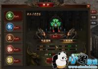 �����ڴ��������в�����ô��÷�������