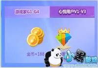 QQ������������ר����Ƭ����ô��� ������Ƭ�л�÷�ʽ����