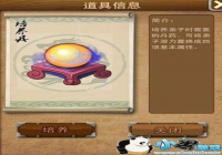 ������2������ô�� ������÷�����ȫ