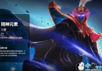 ��Ӣ���޵�ս����Ԫ������Ԫ������ ����Ԫ�ؼ������Թ���