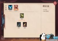 ����ս��ƽ��������Ȫ֮�����ͼ��