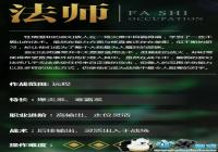 QQ�������η�ʦ������ QQ��������ְҵ����֮��ʦ