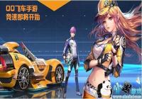 QQɳS4ʲôʱʼ S4ʼʱ