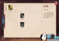 ����ս��ƽ���������������ͼ��