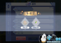 QQ�������εȵ�֮�ڻ�÷��� �ȵ�֮����ô��