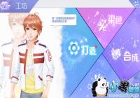 QQ����������ôȾ�� QQ����Ⱦ�����ɽ���