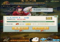 ������2ħ��������ô�� ħ�������淨����