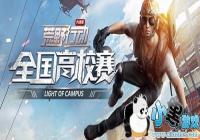 ��Ұ�ж���У��ʢ���� ����ѧ����������ֳ���