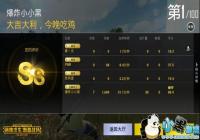 �̼�ս���ɼ�ѫ�»�÷������� �ɼ�ѫ����ô��