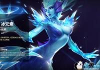 ��Ӣ���޵�ս����Ԫ����Ԫ������ ��Ԫ�ؼ������Թ���